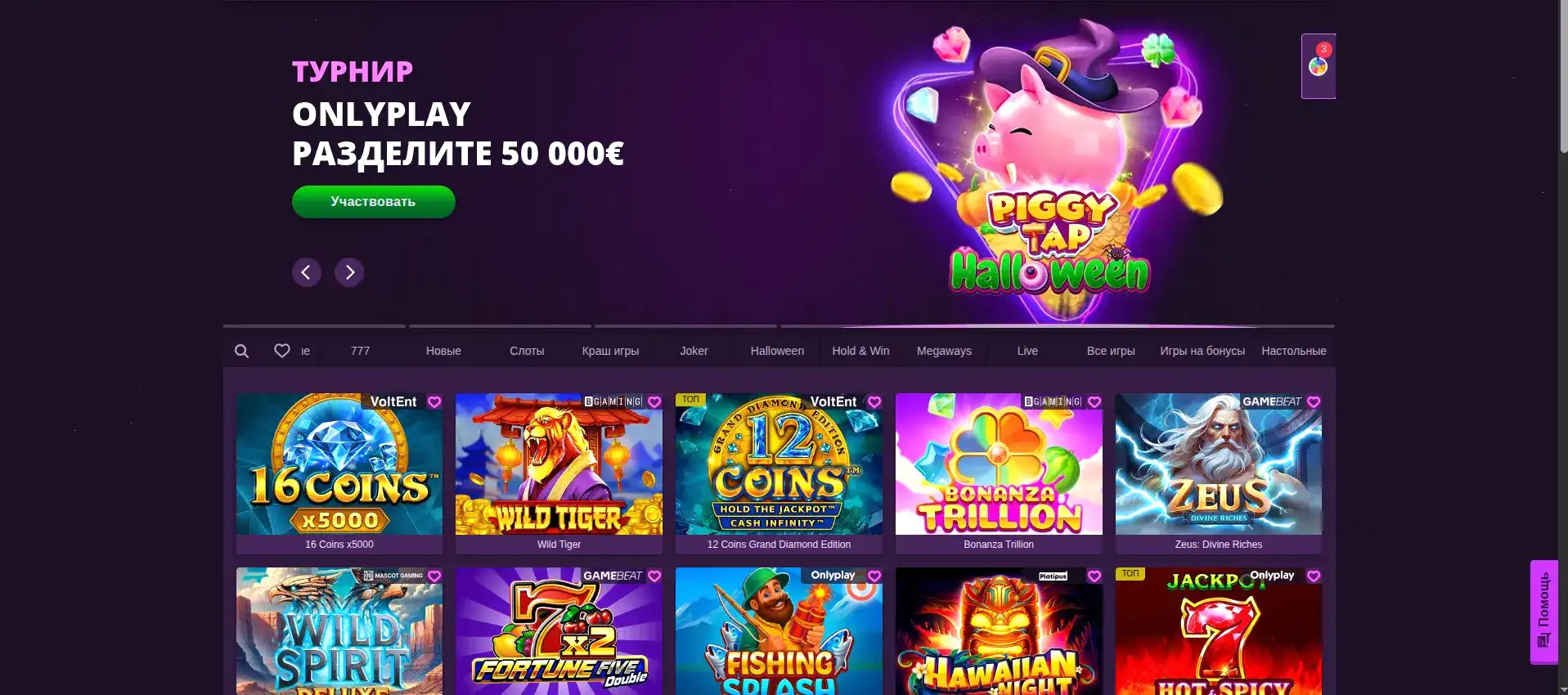 Motor casino зеркало и безопасность